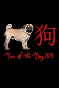 Year of the Dog 2018