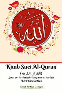 Kitab Suci Al-Quran (?????? ??????) Surat 001 Al-Fatihah Dan Surat 114 An-Nas Edisi Bahasa Arab
