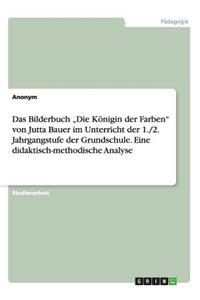 Bilderbuch "Die Königin der Farben" von Jutta Bauer im Unterricht der 1./2. Jahrgangstufe der Grundschule. Eine didaktisch-methodische Analyse