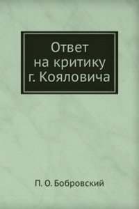 Otvet na kritiku g. Koyalovicha
