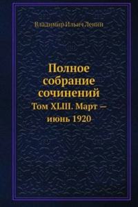 Polnoe sobranie sochinenij