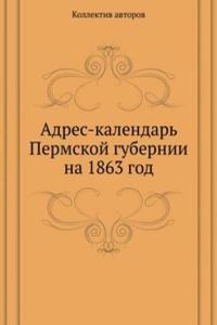 Adres-kalendar Permskoj gubernii na 1863 god