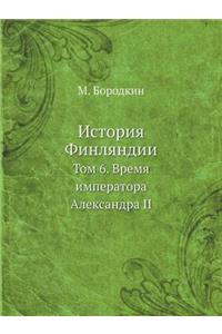 История Финляндии