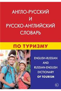 English-Russian and Russian-English Dictionary of Tourism: Anglo-Russkij I Russko-Anglijskij Slovar' Po Turizmu