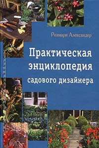 Fiefs du comte d'Anjou aux XIVe et XVe siecles