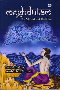 Meghadutam