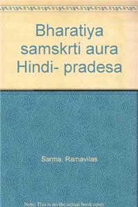 Bharatiya Sanskriti Aur Hindi Pradesh_1
