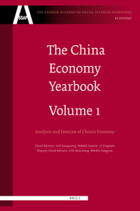 China Economy Yearbook, Volume 1