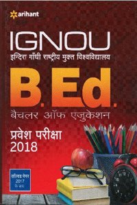 IGNOU B .Ed. Parvesh Pariksha 2018