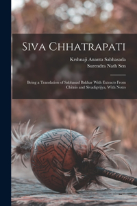 Siva Chhatrapati