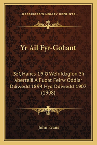 Yr Ail Fyr-Gofiant