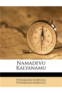 Namadevu Kalyanamu