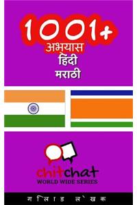 1001+ Exercises Hindi - Marathi