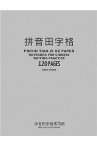 Pinyin Tian Zi Ge Paper Notebook for Chinese Writing Practice, 120 Pages, Grey Cover