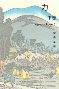 Legend of Power Vol 2