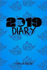 2019 Diary Year of the Pig
