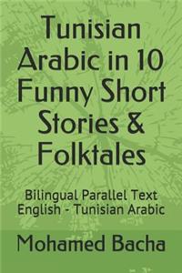 Tunisian Arabic in 10 Funny Short Stories & Folktales