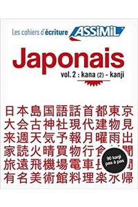 Cahier d'ecriture Japonais 2: Kana (2)-Kanji