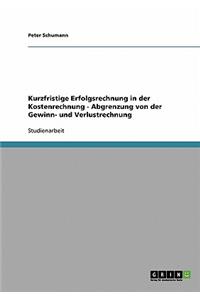 Kurzfristige Erfolgsrechnung in der Kostenrechnung - Abgrenzung von der Gewinn- und Verlustrechnung