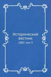 Istoricheskij vestnik