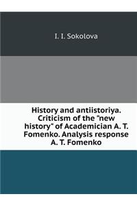 History and Antiistoriya. Criticism of the 