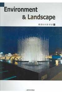 Environment & Landscape - Volumes 1