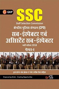 SSC CPO Sub-Inspector & Assistant Sub -Inspector Recruitment Examination Paper -I 2018 (Guide ) Hindi