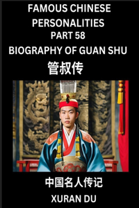 Famous Chinese Personalities (Part 58) - Biography of Bian Que, Learn to Read Simplified Mandarin Chinese Characters by Reading Historical Biographies, HSK All Levels