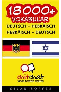 18000+ Deutsch - Hebraisch Hebraisch - Deutsch Vokabular