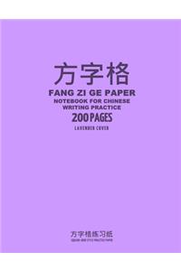 Fang Zi Ge Paper Notebook for Chinese Writing Practice, 200 Pages, Lavender Cover