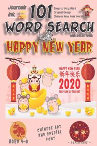 101 Word Search for Kids: SUPER KIDZ Book. Children - Ages 4-8 (US Edition). Chinese New Year, Celebrating Rats. Custom art and letters interior w solutions - Easy to Hard vo