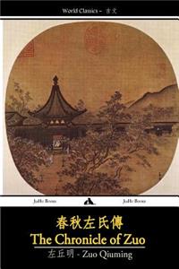 Chronicle of Zuo (Chunqiu Zuo Zhuan)