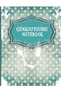 Genkouyoushi Notebook