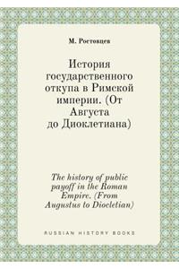 The history of public payoff in the Roman Empire. (From Augustus to Diocletian)