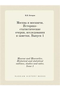 Moscow and Moscovites. Historical and Statistical Outlines, Studies and Notes. Issue 1