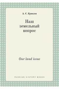 Our Land Issue