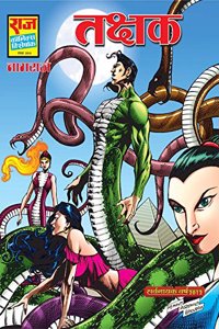 Takshak - Nagraj