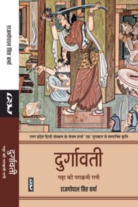 Durgawati : Garha Ki Parakrami Rani