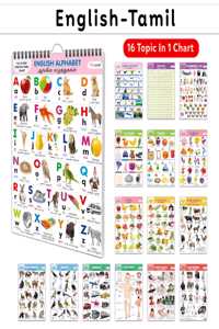 Toddlers learning library : Learning Chart for kids, My First ALL IN ONE SPIRAL CHART ENGLISH-TAMIL With 16 Topics, birthday gifts for Toddler