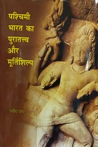 'Pachimi Bharat ka Puratatva Aur Murti Shilp ( Eliphenta Ke Vishesh Sandarbh Me)'