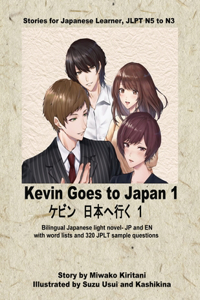 KevinGoes to Japan &#12288;&#12465;&#12499;&#12531;&#12288;&#26085;&#26412;&#12408;&#34892;&#12367;&#12288;&#65297;