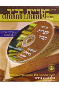 Chabad Library CD Version 3.0