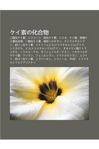 Kei Suno Hua He Wu: Er Su N Huakei Su, Shirik N, Tan Huakei Su, Shirika, Kei Su N, y U J Kei Su Hua He Wu, y Su N Huakei Su