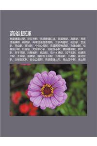 G O Xiong Jie Yun: G O Xiong Jie Yunno Yi, X N Zu Ying Yi, G O Xiong Jie Yun Hong Xian, M I Li D O Yi, G O Xiong Yi, G O Xiong Jie Yun Ju