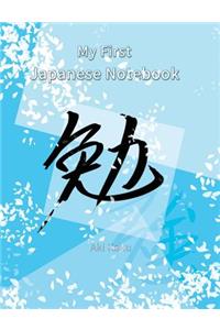 My First Japanese Notebook