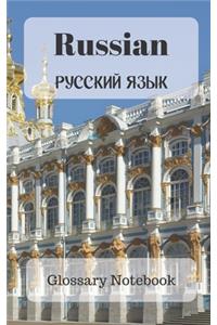 Russian Glossary Notebook