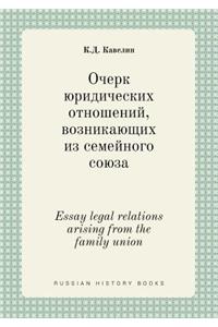 Essay Legal Relations Arising from the Family Union