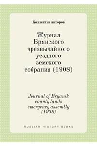 Journal of Bryansk county lands emergency assembly (1908)