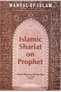 Manual of Islam: Islamic Shariat on Prophet