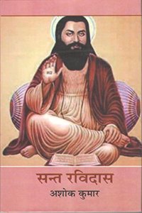 Sant Ravidas [Hardcover] Ashok Kumar